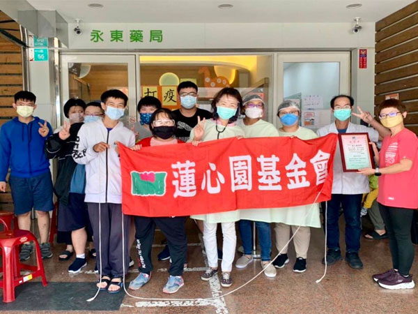 富儿康有您真好 標題圖